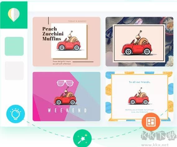 傲軟摳圖PC客戶端2023最新版