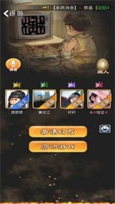 90坦克聯(lián)機版