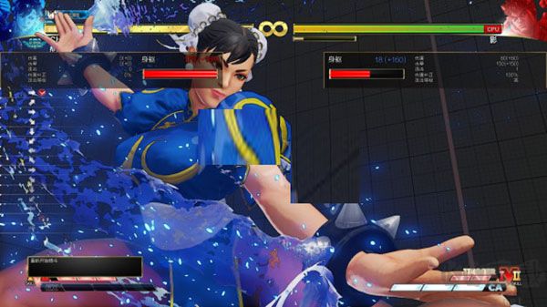 街頭霸王5冠軍版