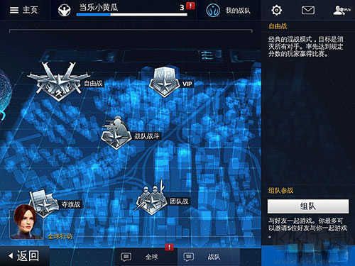 現(xiàn)代戰(zhàn)爭2黑色飛馬無限金幣版