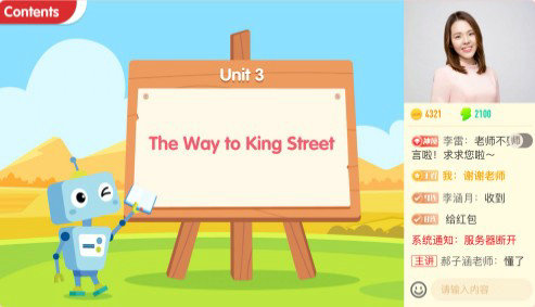 希望學(xué)電腦版2023官方新版本