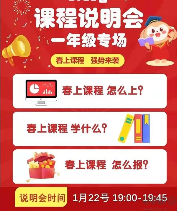 希望學(xué)電腦版2023官方新版本