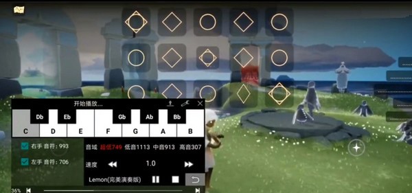 光遇鋼琴助手免費版