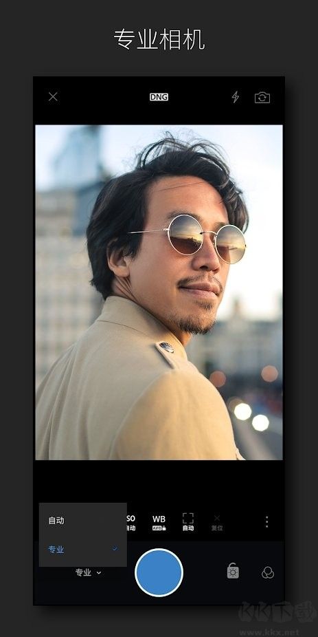 Lightroom(手機修圖)破解版