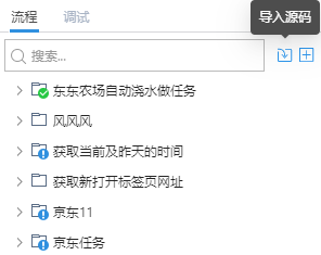 YOYO Studio可視化編輯器