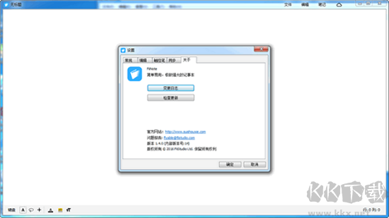 隨手寫(生活記事)2023官方最新版