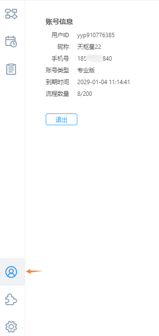 友友機器人YoYoRobot(兼容Win11)
