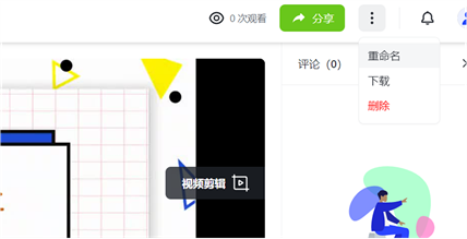 蘆筍錄屏專業(yè)版2023官方新版本