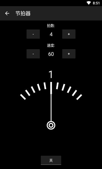 智能工具箱(Smart Tools)破解全功能漢化版