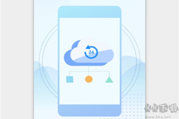 云帥云手機(jī)電腦版2023官方最新版