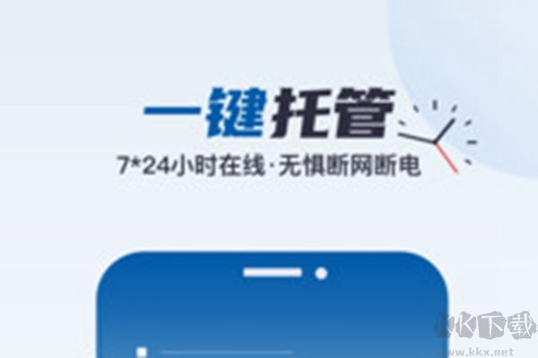 云帥云手機(jī)電腦版2023官方最新版