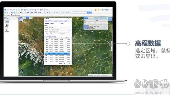 360地圖(衛(wèi)星導航)PC客戶端專業(yè)最新版