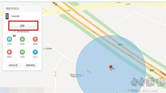 360地圖(衛(wèi)星導航)PC客戶端專業(yè)最新版