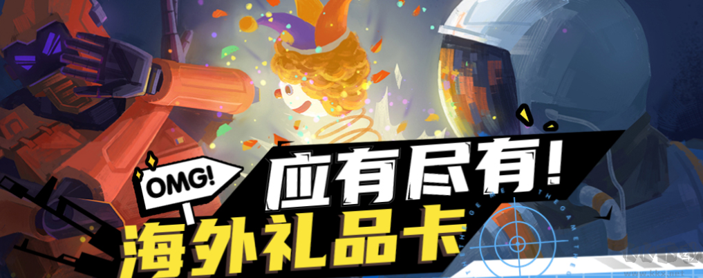 轉(zhuǎn)外服-外服游戲交易平臺(tái)