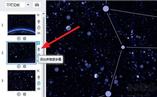 MFiles Helper電腦客戶端2023官方最新版