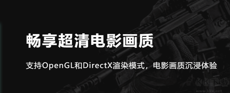 逍遙模擬器PC客戶端2023最新