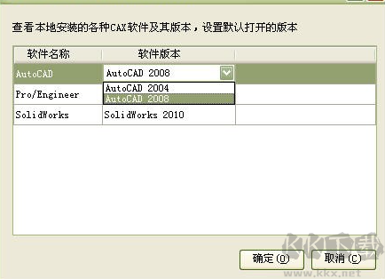 勤哲cad服務(wù)器PC專業(yè)版