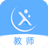 天學(xué)網(wǎng)教師端2023官方最新版 v4.9.1.4