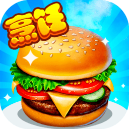 開心大廚手游 v13.2