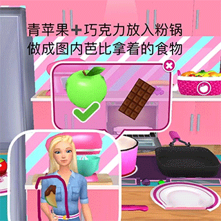 芭比夢(mèng)幻屋冒險(xiǎn)破解版