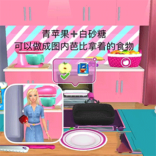 芭比夢(mèng)幻屋冒險(xiǎn)破解版