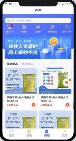 康愛醫(yī)療app2023官方最新版