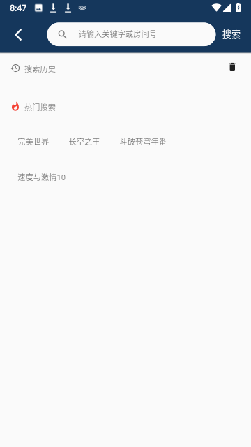 米諾視頻(MINO4K)破解版