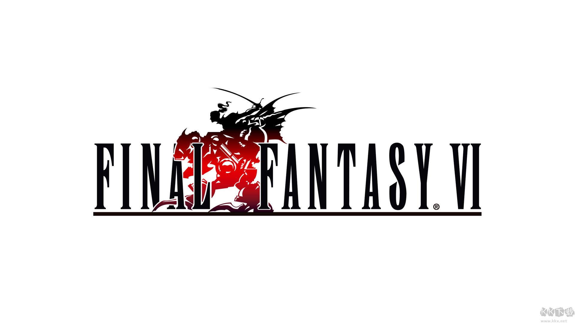 最終幻想6重制版