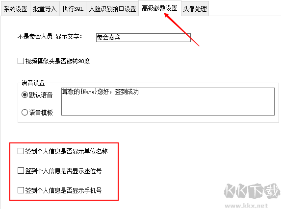 越客配套身份證閱讀器驅(qū)動