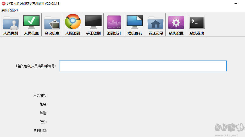 越客配套身份證閱讀器驅(qū)動