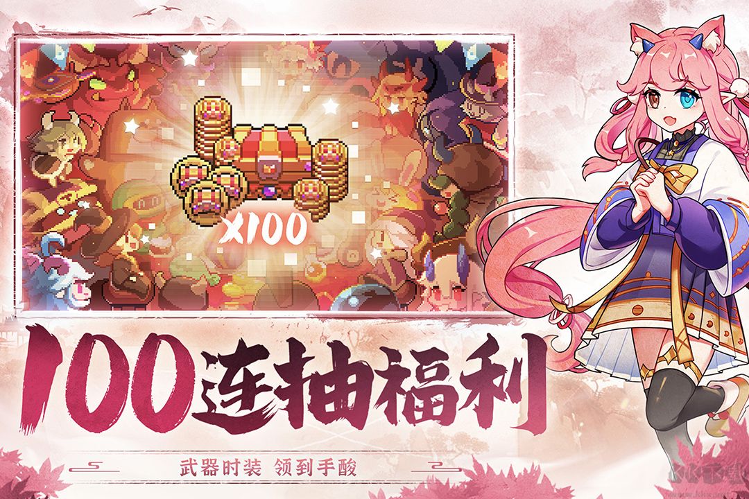 我的勇者官網(wǎng)版