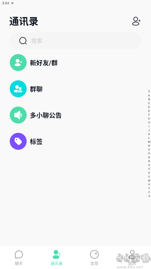 多小聊電腦版-安全私密聊天軟件