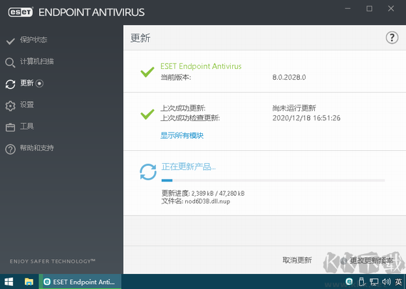 ESET工作站高級專業(yè)防護版