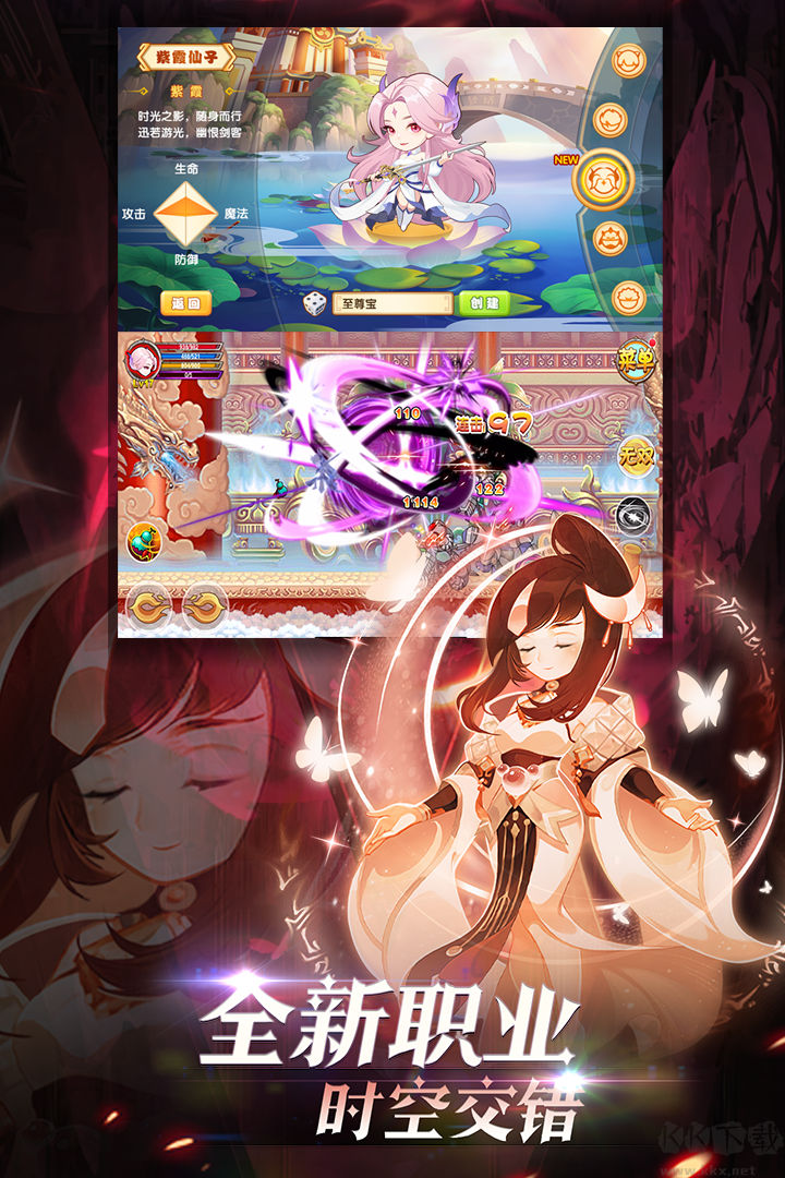 造夢西游OL官方版