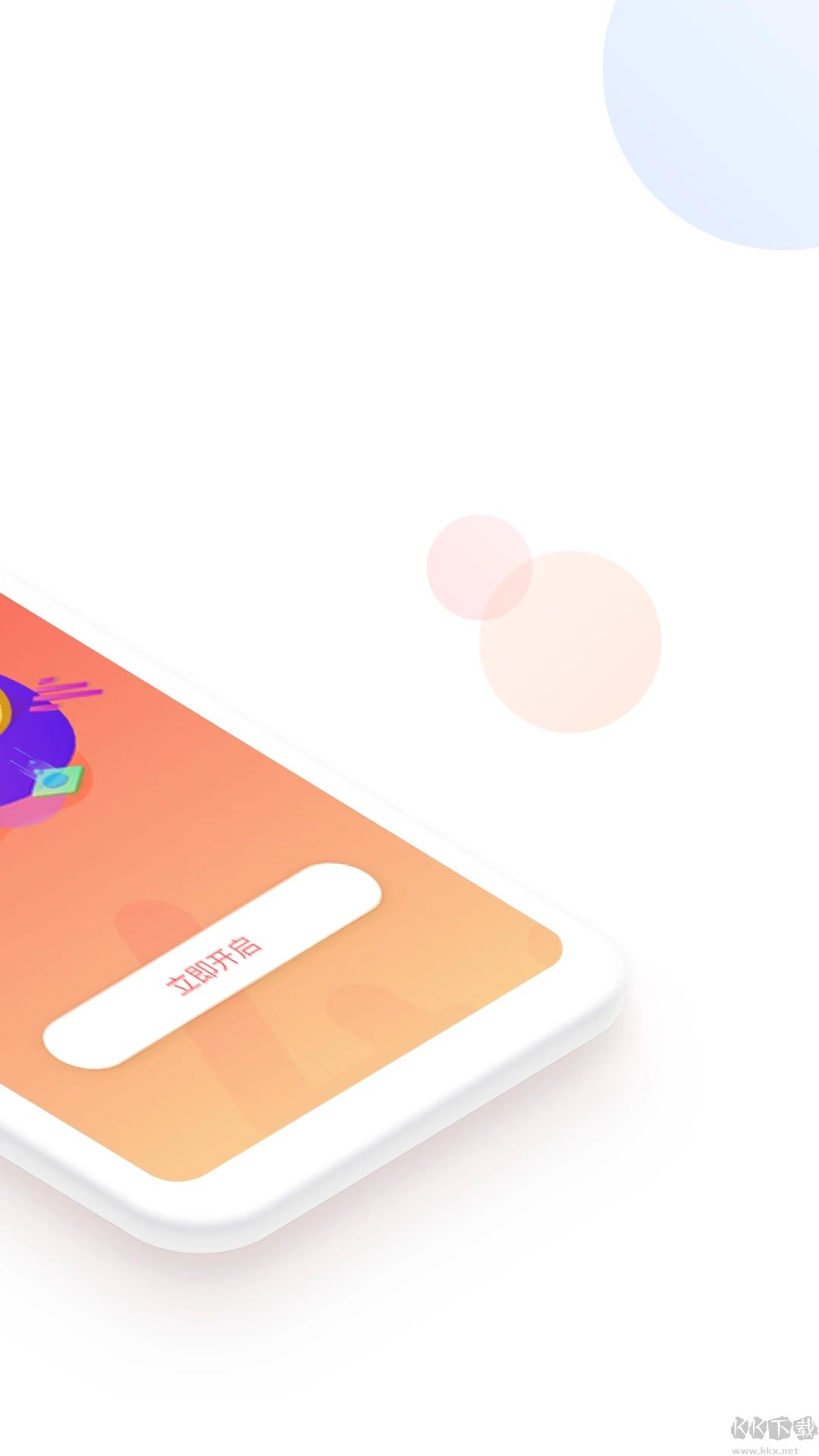 工銀e生活A(yù)PP