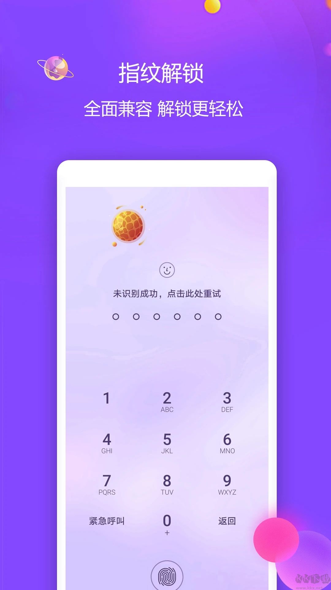 視頻保險(xiǎn)箱APP