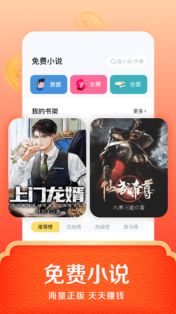 悟空瀏覽器app