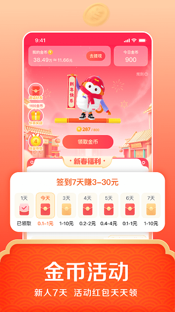 悟空瀏覽器app
