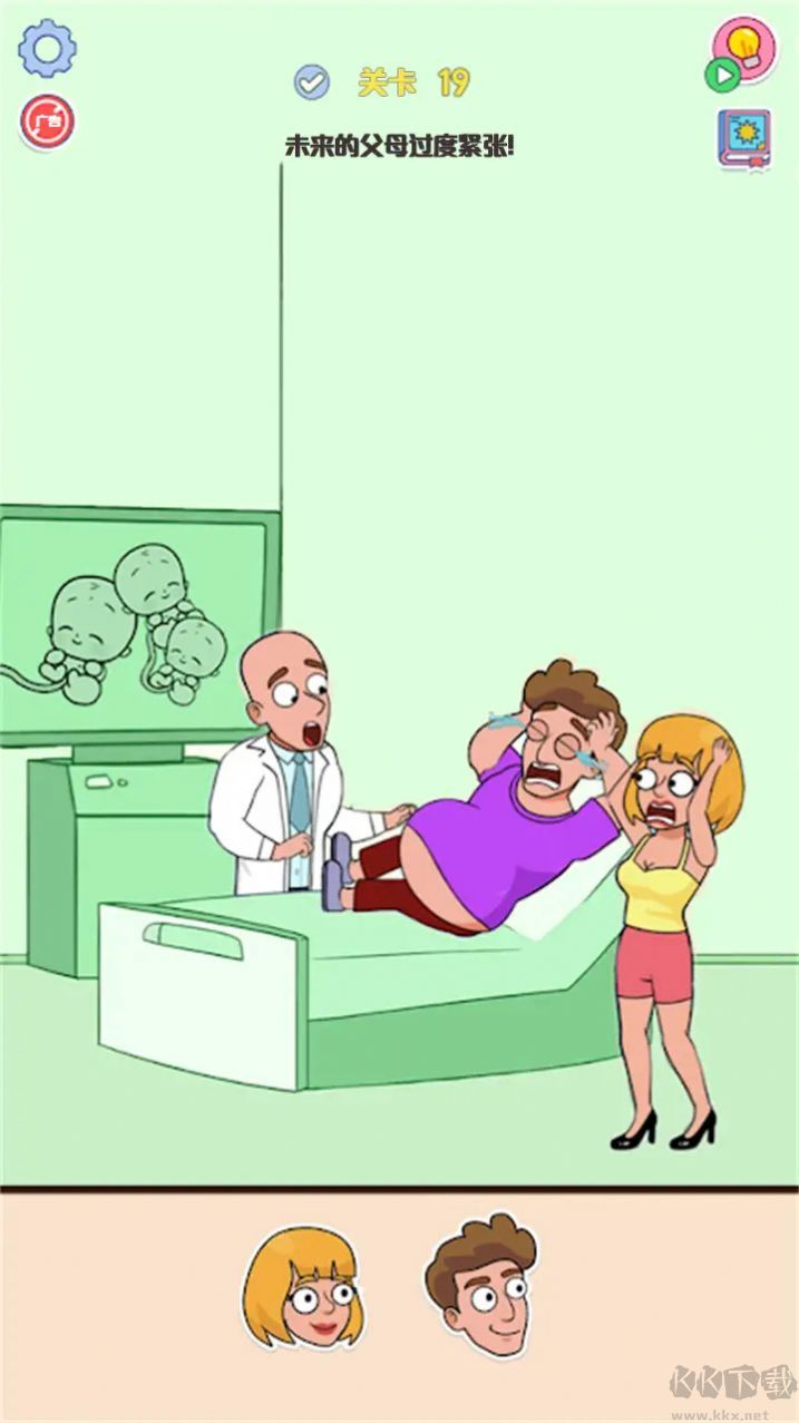 幸福的結(jié)局