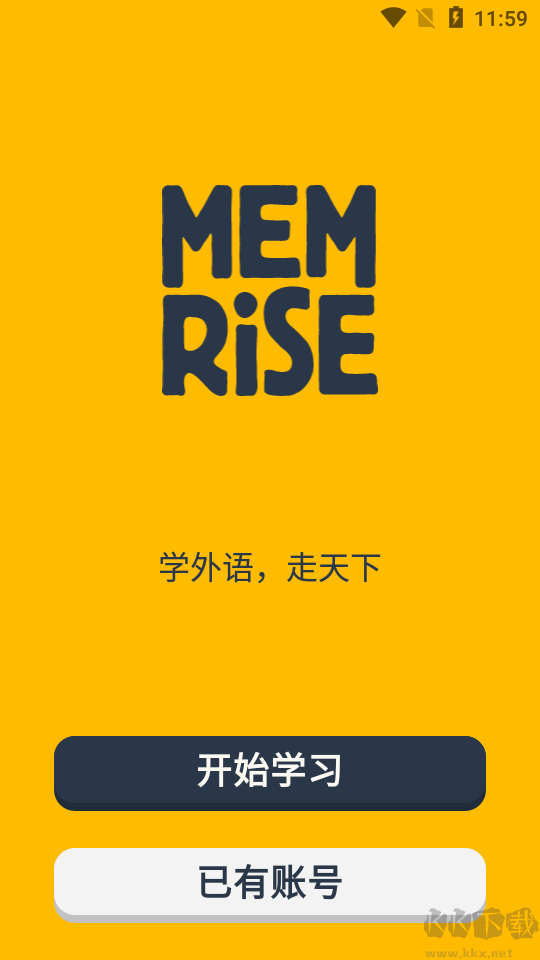 憶術(shù)家解鎖高級版