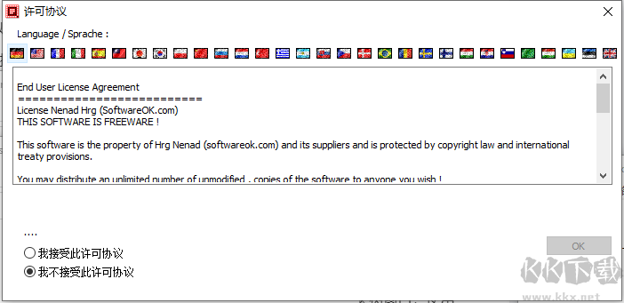 Q-Dir漢化免費(fèi)版(文件資源管理器)