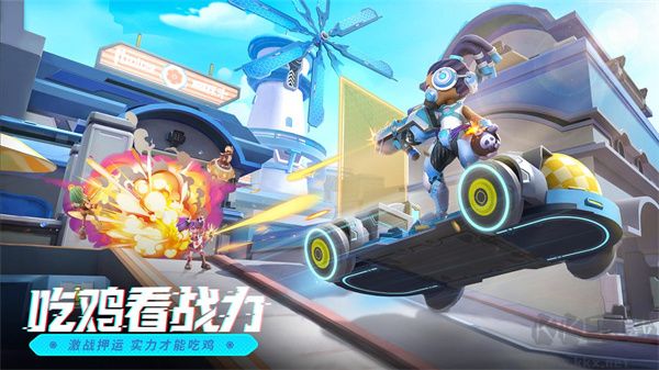 激戰(zhàn)亞拉特最新版