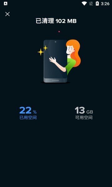Avast Cleanup Pro(手機(jī)清理軟件)破解版