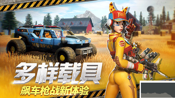 末日余暉國際服官方版