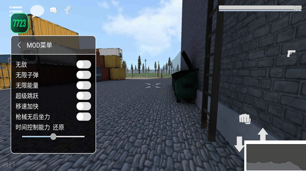 G沙盒復(fù)仇漢化版