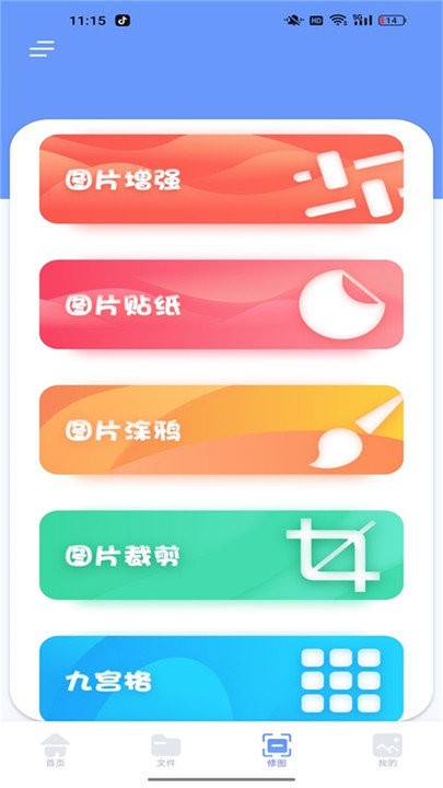 Localsend互傳助手APP安卓版