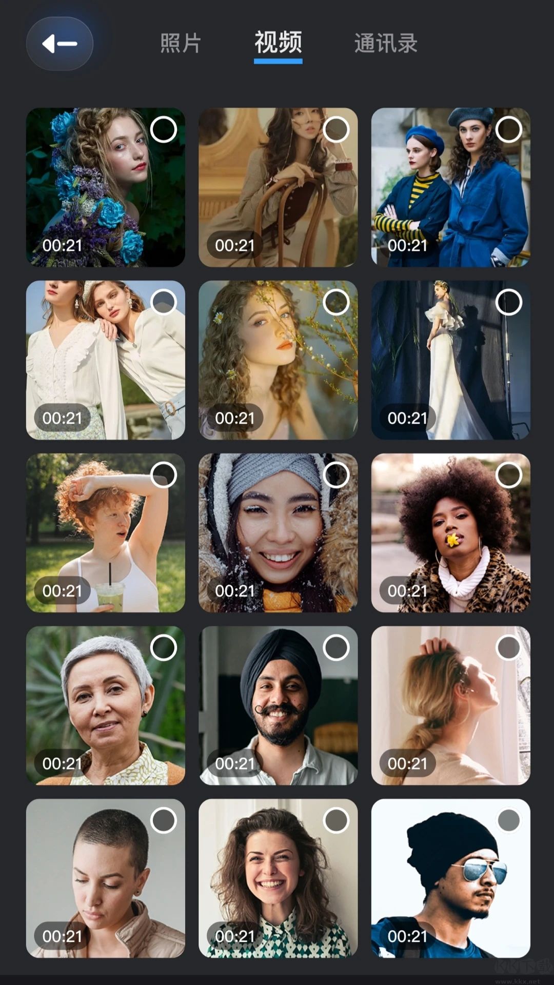 Localsend互傳助手APP安卓版