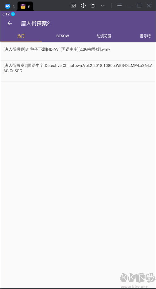 磁力貓Pro解鎖高級版