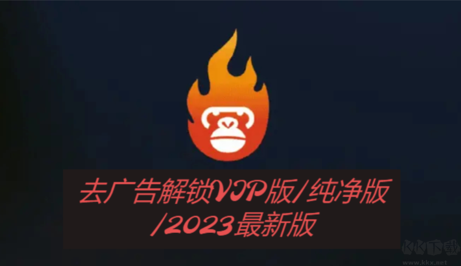 大師兄影視下載-大師兄影視廣告解鎖VIP版/純凈版/2023最新版-大師兄影視合集