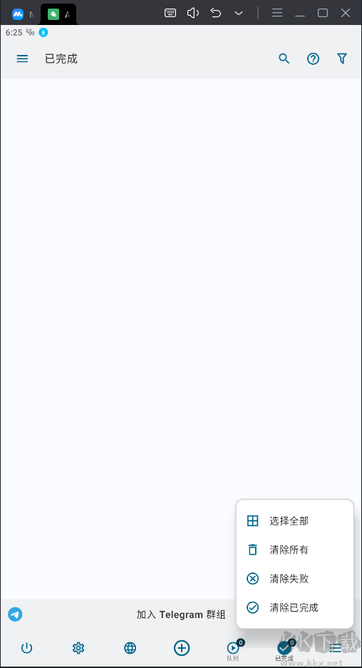 ADM Pro磁力下載工具破解版